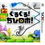 [ немедленная уплата * новый товар ]3DS.... action! вращающийся!.. Robot!