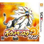 最強データポケットモンスター　3DSソフト　サンx2 3DS】ポケモン ポケットモンスター サン 3DS用ソフト