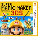 [ немедленная уплата * новый товар ]3DS super Mario производитель for Nintendo 3DS