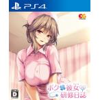 [ немедленная уплата * новый товар ]PS4bok. она. .. день журнал обычная версия [2018 год 08 месяц 23 день продажа ]