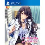  немедленная уплата новый товар PS4bok. она ( женщина .). экспертиза день журнал ( PlayStation 4 soft )