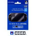 【即納★新品】HORI スタンダードフィルム for PlayStation Vita 2000(PSV-101)