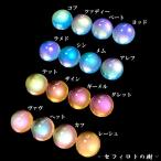 セフィロトの樹［全16色］