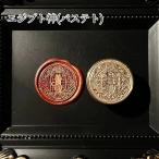 ejipto бог ( автобус teto)30mm* head только *