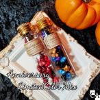 < ограниченное количество >[MIX цвет ] бутылка ввод * cургуч *