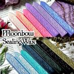 Moonbow cургуч балка модель 