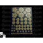 魔法陣【ノーマルゴールド】