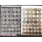 ソロモンの小さな鍵i ブラック Ycads 030 K Crystal Aglaia 通販 Yahoo ショッピング