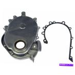 エンジンカバー 1968-1974アメリカンモーターズジャベリンタイミングカバードーマン94986WN 1969 1970 1971 For 1968-1974 American Motors Javelin T