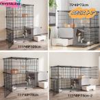 猫ケージ トイレ付 大型 キャットケージ ケージ ゲージ ペット 猫 ベビー キャット ケージ屋内猫ベビーサークル ゲージ キャットタワー スタジアム ドア付き ワ