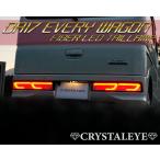 DA17W Every Wagon волокно LED tail последовательный указатель поворота Ниссан NV100 Clipper Rio / Mazda DG17W красный crystal I официальный магазин 