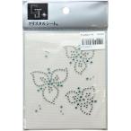  crystal сиденье утюг склейка M2356Y.... цветок ( Mini )