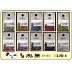  утюг склейка hot melt metal 3mm(10 цвет ) примерно 300 шарик ввод 