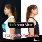 Yahoo! Yahoo!ショッピング(ヤフー ショッピング)すこし大きいサイズ 2XL-4XL 胸を小さく見せる タンクトップ 胸つぶし ナベシャツ なべシャツ コスプレ SECANT LGBT