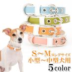 犬 首輪 おしゃれ 革 小型犬 中型犬 