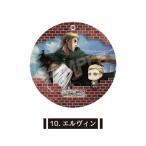 進撃の巨人レザーコースターキーホル...