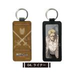 進撃の巨人レザーキーホルダー04ライナー