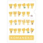 ���܂˂� �a���t�@�C�� 01 �����Ȃ��܂����