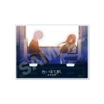 さいはて駅 DUOスタ 02 シオン ・アオイ