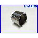 50.8φ-54φ (50.8mm-54mm) глушитель конверсионный адаптор ( мотоцикл muffler глушитель для )