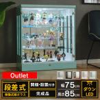  outlet кейс для коллекции уровень разница тип 75 большой led коллекция панель фигурка кейс полки стекло ключ имеется a- Claw модель 