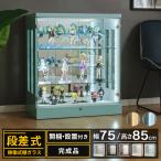  кейс для коллекции уровень разница тип 75 большой led коллекция панель фигурка кейс полки стекло ключ имеется a- Claw модель 