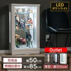  кейс для коллекции LED 50 low модель коллекция панель витрина стекло полки ferric s outlet 