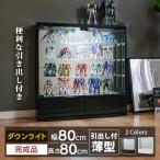  кейс для коллекции ширина 80 фигурка кейс выдвижной ящик есть LED встраиваемый светильник low модель тонкий коллекция панель стеклянный кейс витрина jesi-B