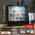  outlet collection case width 80 figure case drawer attaching LED down light thin type collection board glass case showcase jesi-B