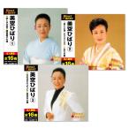 【CD3枚組】新品 美空ひばり ベスト 全48曲 (CD) 12CD-1020N-2N