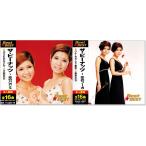 ザ・ピーナッツ ベスト 2枚組 全32曲 (CD)
