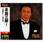 北島三郎 1 ベスト (CD) 12CD-1112A