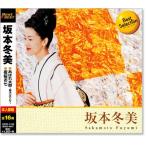 坂本冬美 ベスト (CD) 12CD-1124