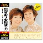  новый товар ... клетка * дешево рисовое поле ..2 лучший (CD) 12CD-1205