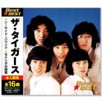  новый товар The * Tiger s очарование. хит сборник (CD) 12CD-1212A
