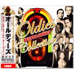 オールディーズ・コレクション BEST 80 SONGS (CD3枚組) 全80曲収録 3CD-328