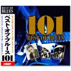 ベスト・オブ・ブルース 101 (CD4枚組）101曲収録 4CD-322