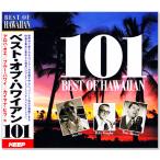 ショッピングハワイアン ベスト・オブ・ハワイアン 101 (CD4枚組）101曲収録 4CD-323