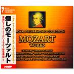 【リニューアル盤】癒しのモーツァルト MOZART WORKS (CD6枚組) UCD-103