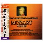 癒しのモーツァルト MOZART WORKS (CD6枚組) 6CD-303A
