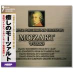 癒しのモーツァルト MOZART WORKS (CD6枚組) 6CD-303B