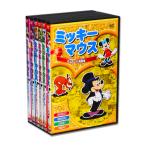 【DVD6枚組】新品 名作アニメ ミッキーマウス コレクション (収納ケース付)セット
