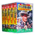 西部劇 パーフェクトコレクション Vol.3 全5巻 DVD50枚組 (収納ケース付)セット