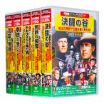 西部劇 パーフェクトコレクション Vol.7 全5巻 DVD50枚組 (収納ケース付)セット