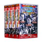  новый товар gang фильм коллекция 3 большой Star по причине . подлинный. ..!! все 4 шт DVD40 листов комплект ( кейс для хранения ) комплект 