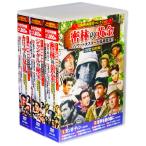  новый товар приключение фильм . произведение коллекция все 3 шт DVD30 листов комплект ( кейс для хранения ) комплект 