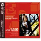 新品 相川七瀬 コンプリートベスト Nanase Aikawa Complete Best (CD) AQC1-50250