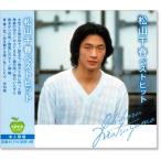 松山千春 ベストヒット１４ (CD) BHST-101