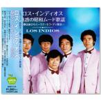  новый товар Roth * Indy мужской очарование. Showa m-do песня (CD) BHST-124