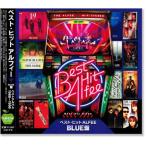 新品 ベスト ヒット アルフィー THE ALFEE BLUE盤 (CD) BHST-173